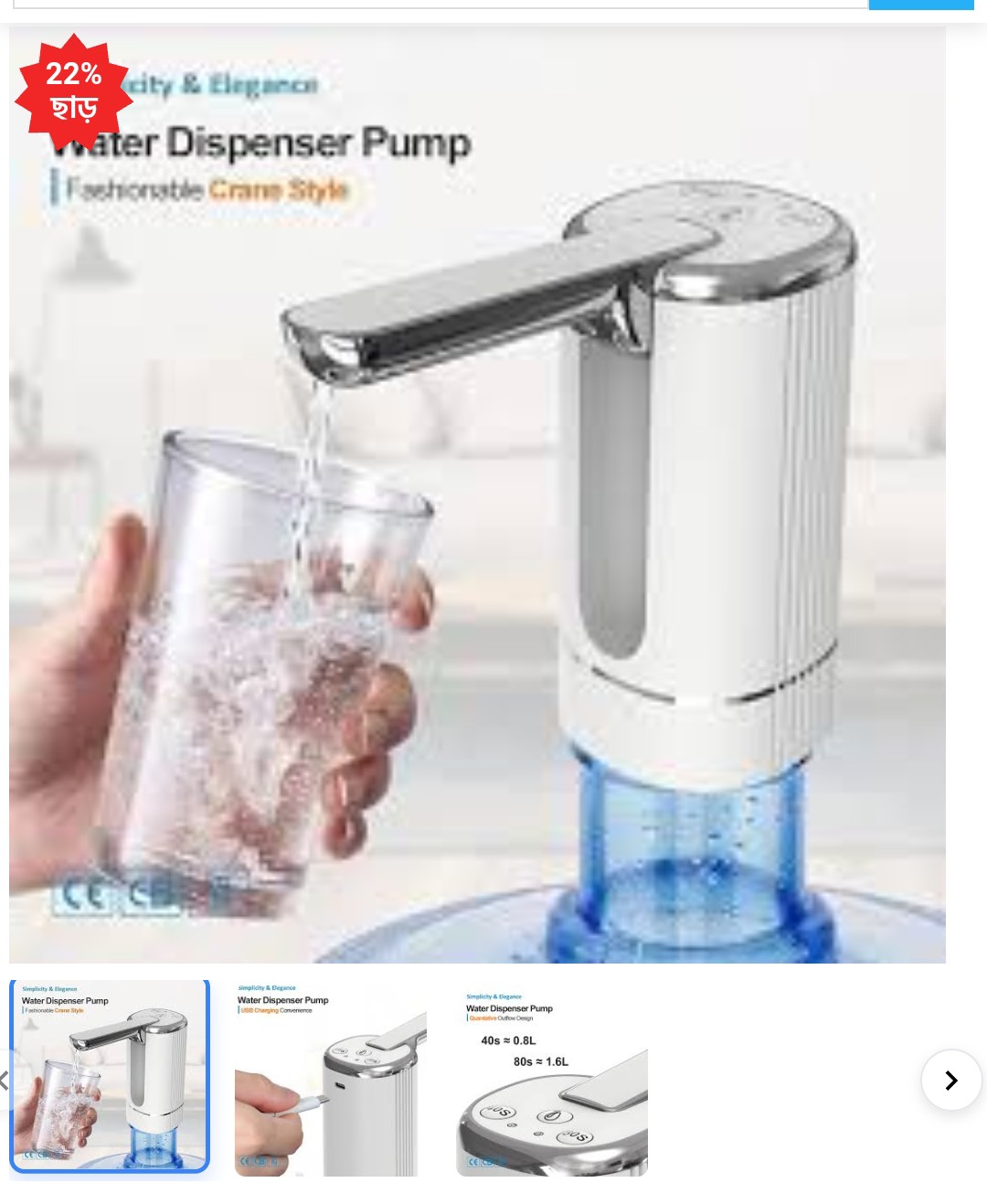 Water Dispensers Foldable Water Bottle Pump Automatic Dispenser Pump Button Control Portable Electric Water Dispenser for Hom
